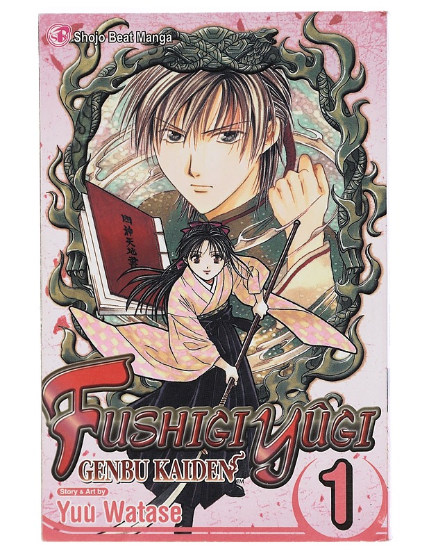 Fushigi Yûgi : Genbu kaiden. Vol. 1 - Watase, Yuu - Sarjakuvat - 10105402945 - 0