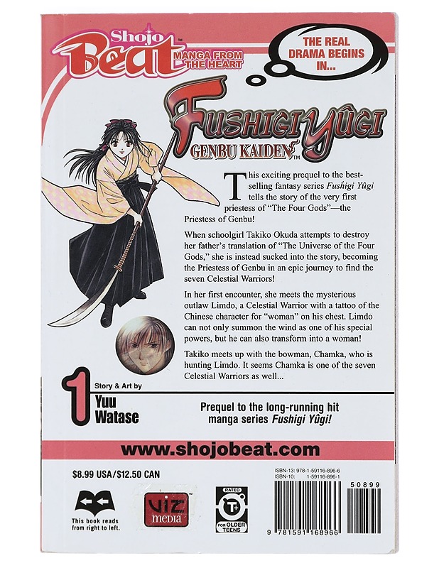 Fushigi Yûgi : Genbu kaiden. Vol. 1 - Watase, Yuu - Sarjakuvat - 10105402945 - 1