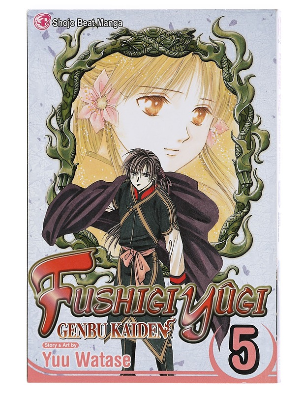 Fushigi Yûgi : Genbu kaiden. Vol. 5 - Watase, Yuu - Sarjakuvat - 10105403179 - 0