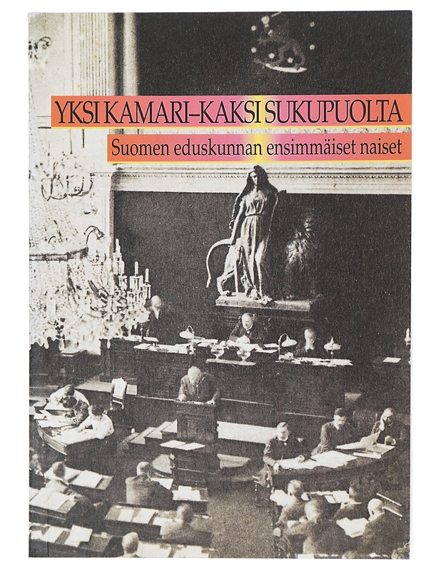 Yksi kamari - kaksi sukupuolta : Suomen eduskunnan ensimmäiset naiset - Historiakirjat - 10105403284 - 0