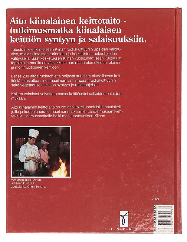 Aito kiinalainen keittotaito - Liu Zihua - Tietokirjat ja oppaat - 10105403287 - 1