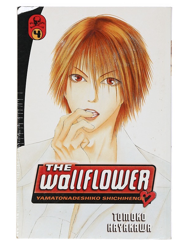 The Wallflower 4: -Hayakawa, Tomoko - Sarjakuvat - 10105403439 - 0