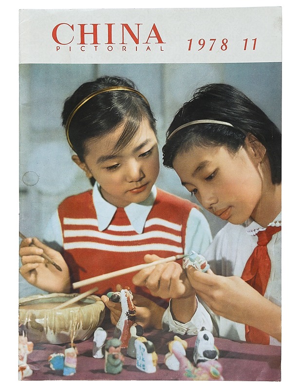 China Pictorial 11/1978 - Lehdet - 10105403451 - 0