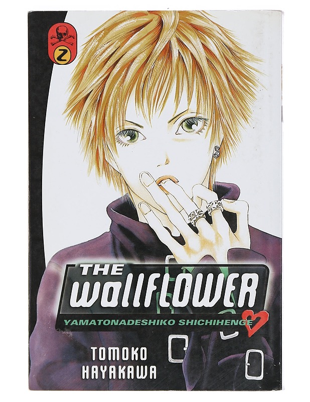 The Wallflower 2 -Hayakawa, Tomoko - Sarjakuvat - 10105403488 - 0