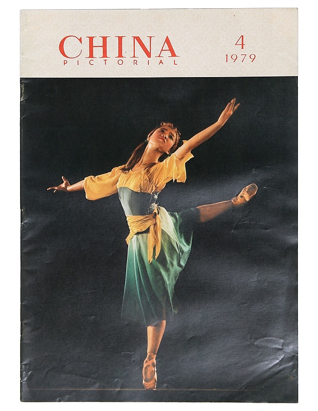 China Pictorial 4/1979 - Lehdet - 10105403562 - 0