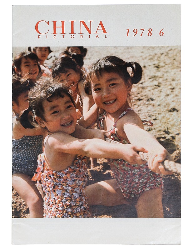 China Pictorial 6/1978 - Lehdet - 10105403589 - 0
