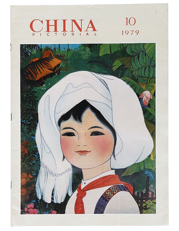 China Pictorial 10/1979 - Lehdet - 10105403600 - 0