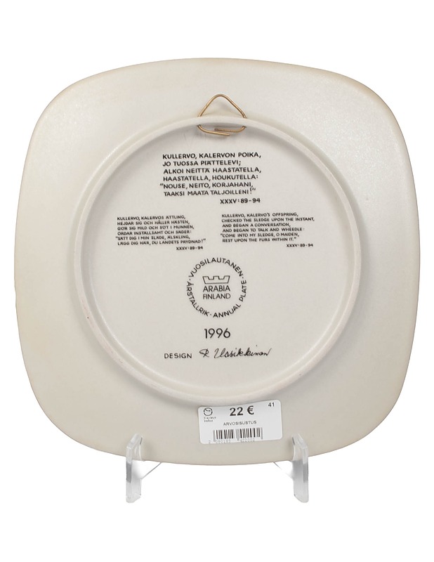 ARABIA 1996 Kalevala vuosilautanen - Koriste-esineet - 10105403928 - 1