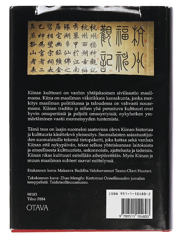 Kiinan kulttuuri - Huotari, Tauno-Olavi - Tietokirjat ja oppaat - 10105404061 - 1