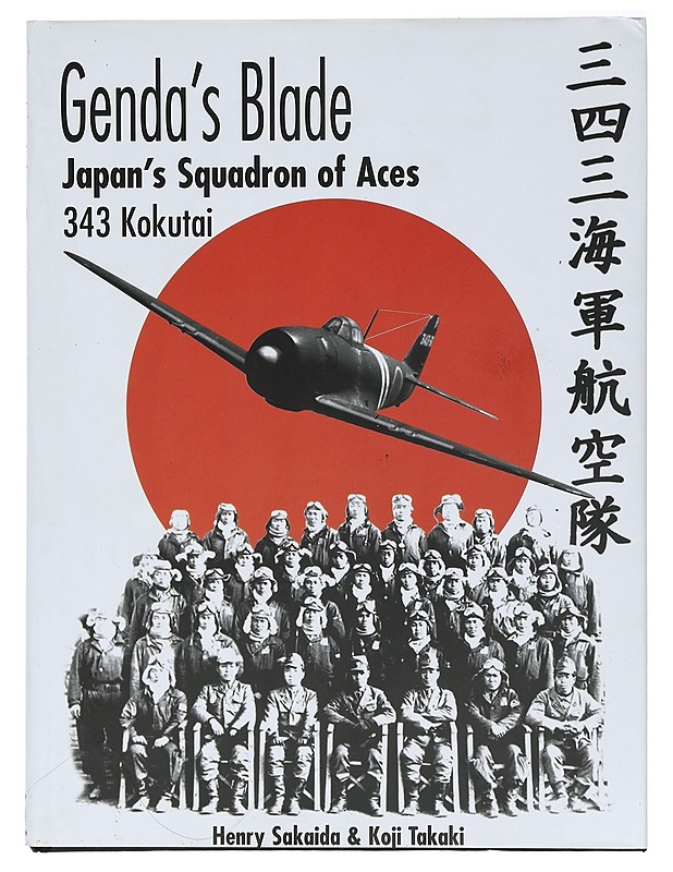 Genda's Blade : Japan's Squadron of Aces : 343 Kokutai - Henry Sakaida - Historiakirjat - 10105404094 - 0