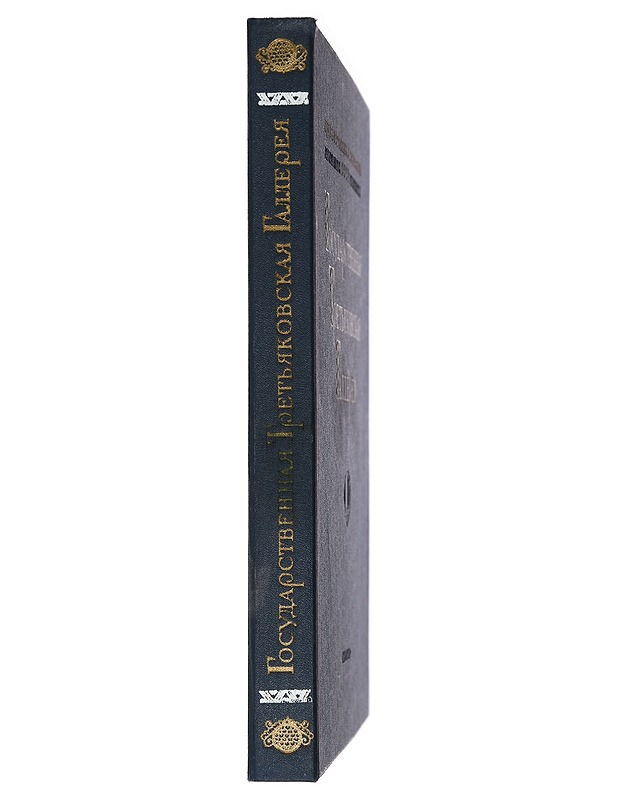 Galerie Nationale Tretiakov - Historiakirjat - 10105404171 - 1