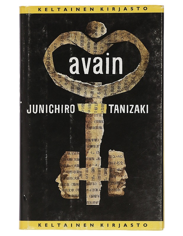 Avain - Tanizaki, Junichir? - Romaanit ja novellit - 10105404368 - 0