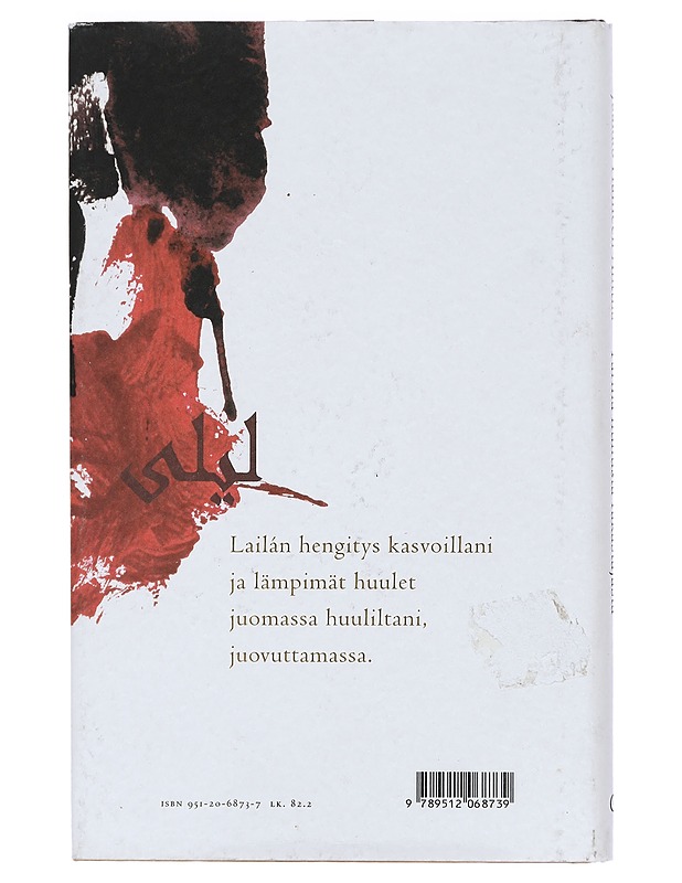Tarina hullusta rakastajasta ja muita runoja - Jaakko Hämeen-Anttila - Romaanit ja novellit - 10105404407 - 1