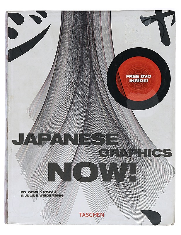 Japanese graphics now! - Kozak, Gisela - Taide- ja kulttuurikirjat - 10105404653 - 0