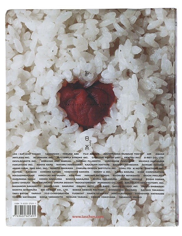 Japanese graphics now! - Kozak, Gisela - Taide- ja kulttuurikirjat - 10105404653 - 1