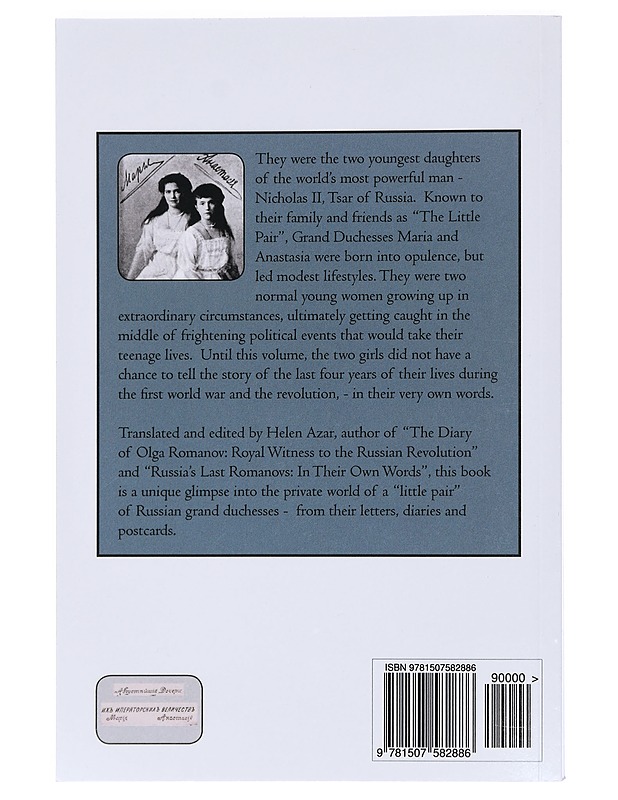 MARIA and ANASTASIA: The Youngest Romanov Grand Duchesses In Their Own Words: Letters, Diaries, Postcards - Elämäkerrat ja muistelmat - 10105404833 - 1
