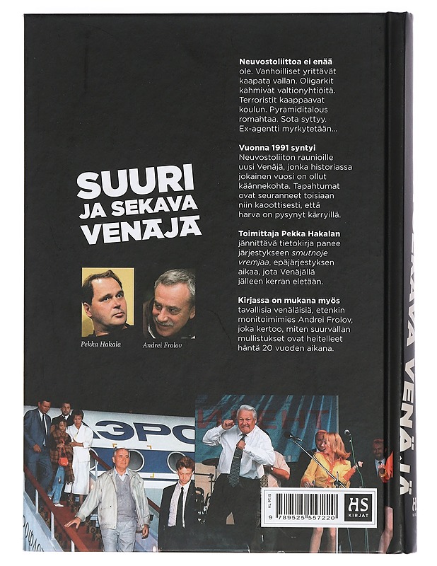 Suuri ja sekava Venäjä : uudestisyntyneen suurvallan vauhdikkaat vaiheet - Pekka Hakala - Kirja lahjaksi - 10105404934 - 1