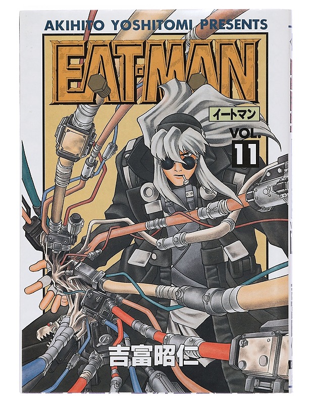 EAT-MAN : Vol. 11 / Dengeki Comics - Yoshitomi Akihito - Sarjakuvat - 10105404948 - 0