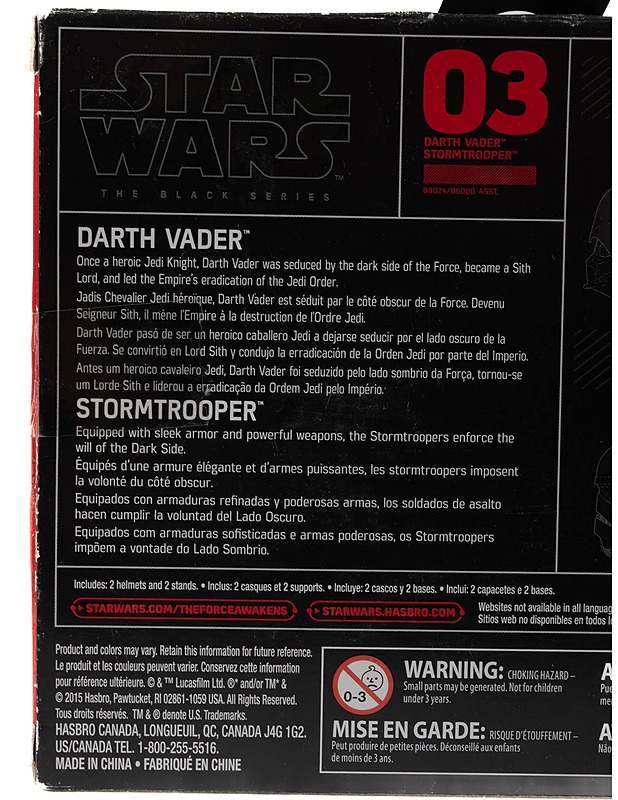 HASBRO Star Wars The Black Series Titanium Series Darth Vader & Stormtrooper kypäräsetti - Lasten pelit ja lelut - 10105405708 - 1