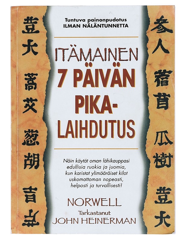 Itämainen 7 päivän pikalaihdutus - Tietokirjat ja oppaat - 10105406844 - 0