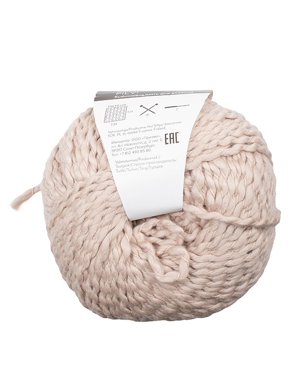 HOUSE Pilvi neulelanka, 685 g - Käsityö - 10105406859 - 1