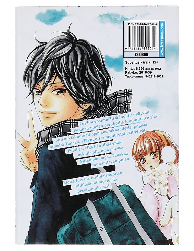 Aoha ride. 1 - Sakisaka, Io - Sarjakuvat - 10105407114 - 1