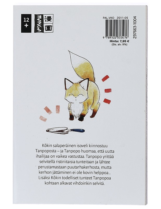 Imadoki!. 4 - Watase, Yuu - Sarjakuvat - 10105407126 - 1