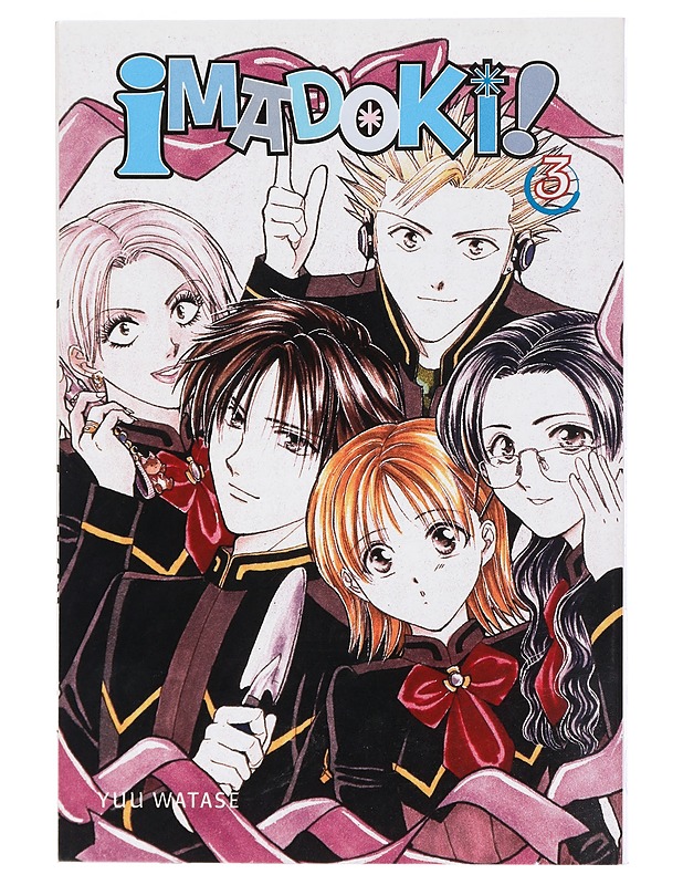 Imadoki!. 3 - Watase, Yuu - Sarjakuvat - 10105407130 - 0