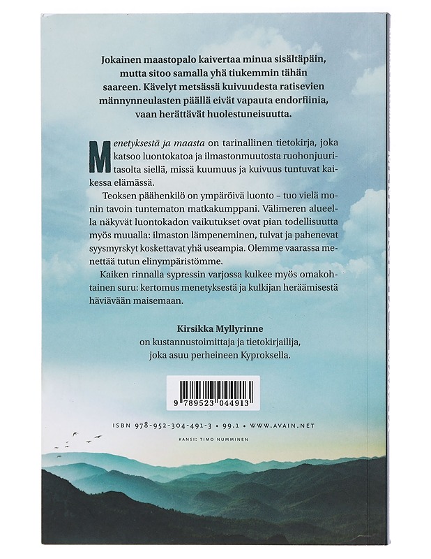 Menetyksestä ja maasta - Kirsikka Myllyrinne - Elämäkerrat ja muistelmat - 10105407215 - 1