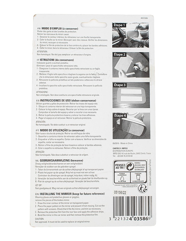 SECURITY peililasi - Rakennustarvikkeet - 10105407302 - 1