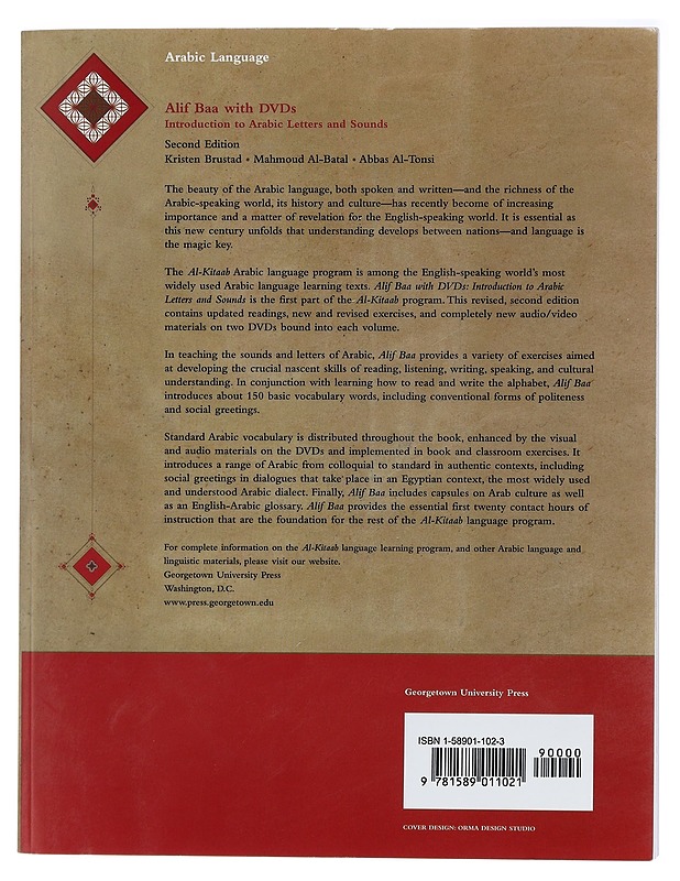 Alif Baa with DVDs: Introduction to Arabic Letters and Sounds - Tietokirjat ja oppaat - 10105407471 - 1