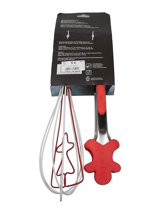 HOUSE keittiötyövälinesetti, 2 osaa - Joulutuotteet - 10105407772 - 1