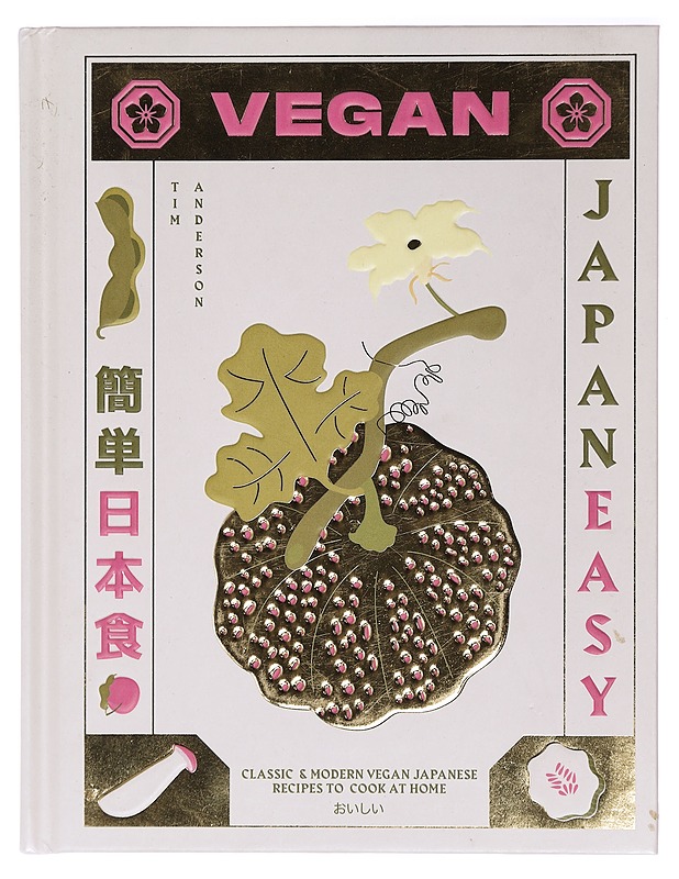Vegan JapanEasy - Tim Anderson - Ruokakirjat - 10105408083 - 0