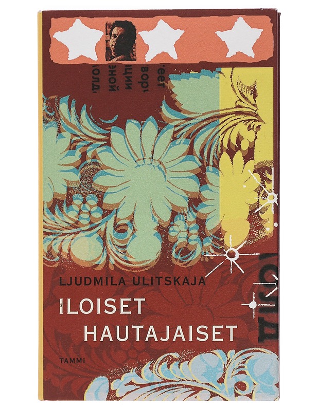 Iloiset hautajaiset - Ulitskaja, Ljudmila - Romaanit ja novellit - 10105408412 - 0