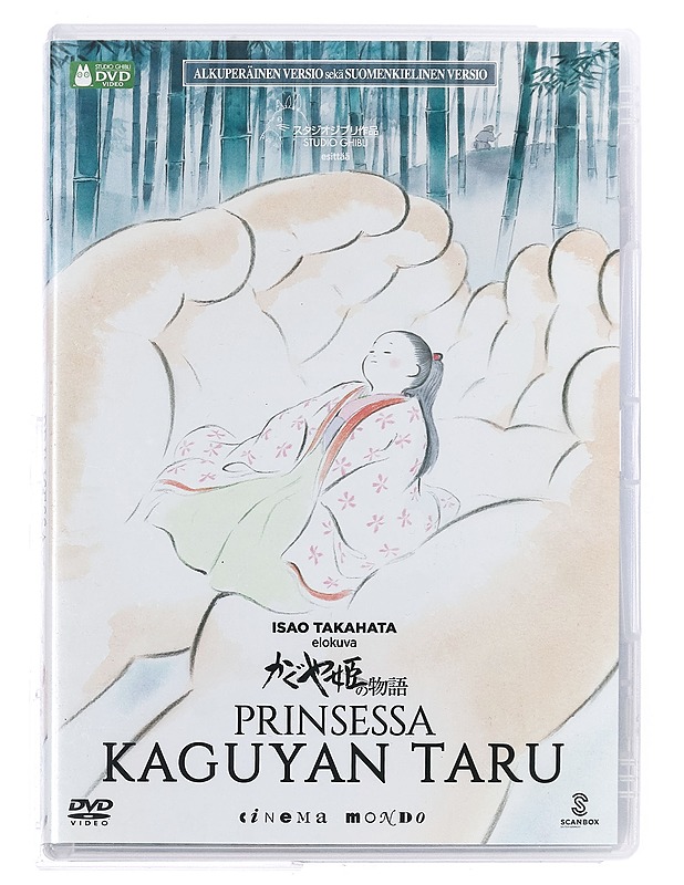 Prinsessa Kaguyan Taru - DVD - DVD-elokuvat - 10105408701 - 0