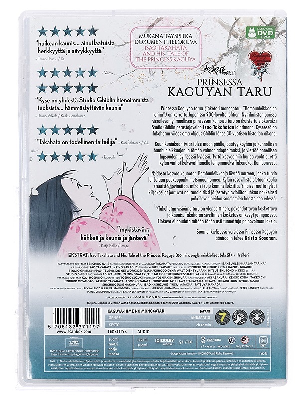 Prinsessa Kaguyan Taru - DVD - DVD-elokuvat - 10105408701 - 1