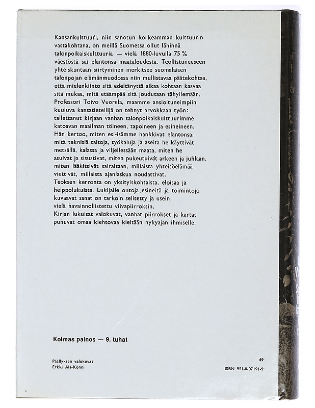 Perhe ja perhejuhlat : yhteisöllinen elämä : soittimet - Toivo Vuorela - Historiakirjat - 10105408712 - 1