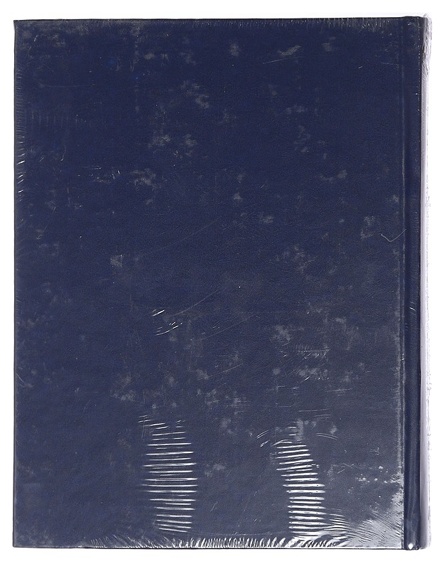 Uusi venäläis-suomalainen suursanakirja : 78 000 hakusanaa. 1, A-O - Kuusinen, M. ? - Tietokirjat ja oppaat - 10105408788 - 1