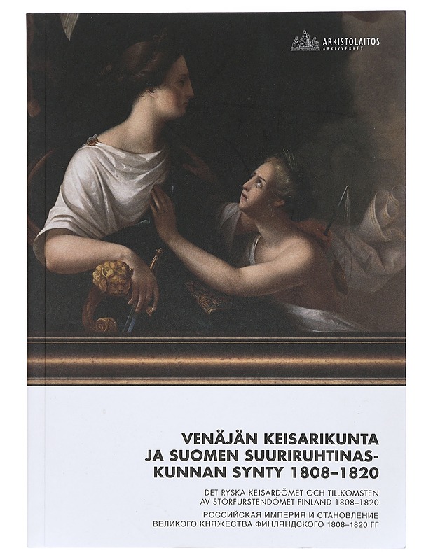 Venäjän keisarikunta ja Suomen suuriruhtinaskunnan synty 1808-1820 - Pertti Hakala - Historiakirjat - 10105408894 - 0