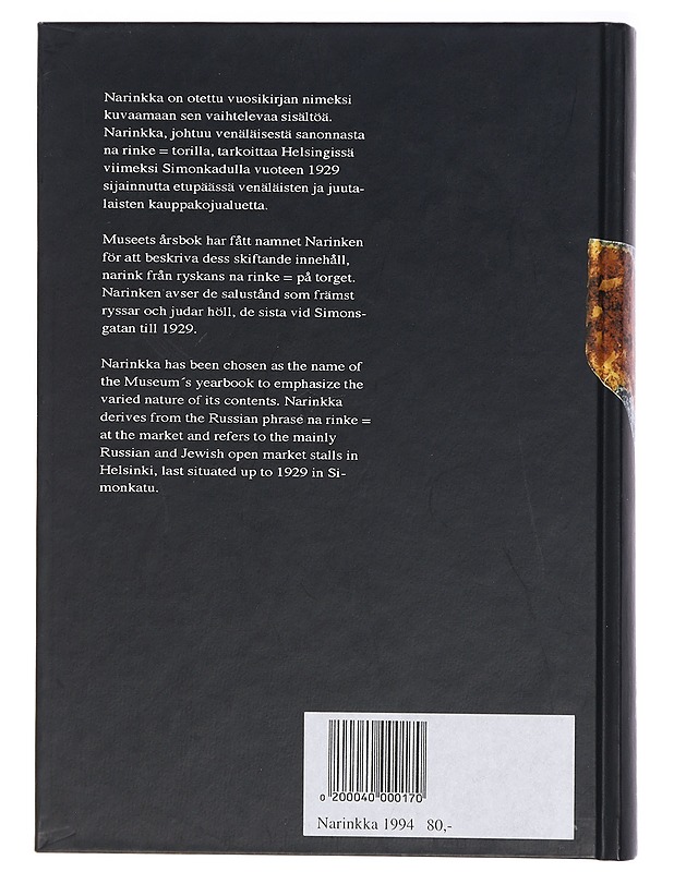 Narinkka 1994 : Helsinki 1550-1640 - Kallio, Päivikki - Historiakirjat - 10105408937 - 1