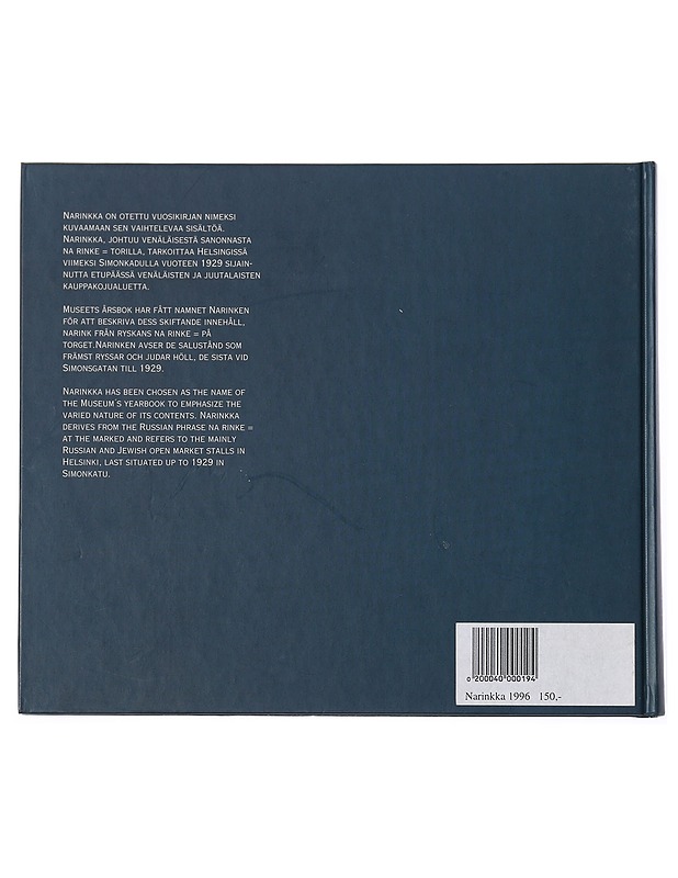 Narinkka 1996 : miljoona museoitua muistoa - Kallio, Päivikki - Historiakirjat - 10105409002 - 1