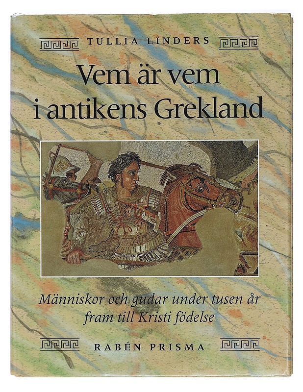 Vem är vem i antikens Grekland : människor och gudar under tusen år fram till Kristi födelse - Tullia Linders - Tietokirjat ja oppaat - 10105409065 - 0