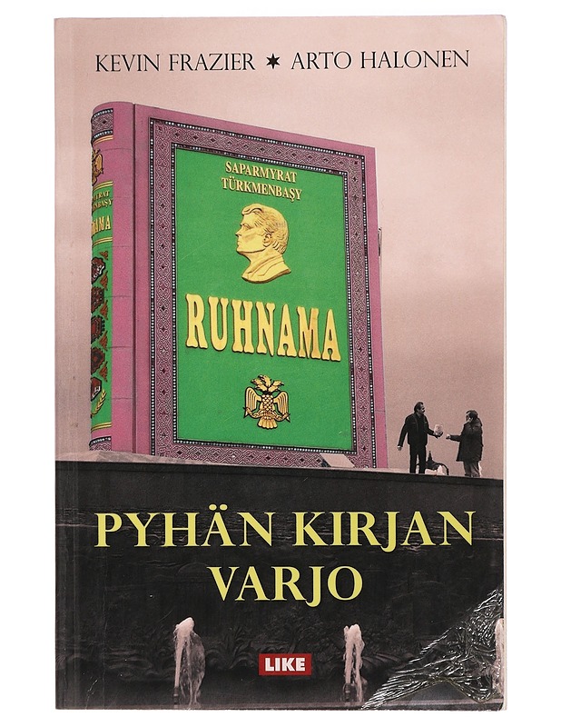 Pyhän kirjan varjo - Frazier, Kevin - Historiakirjat - 10105409161 - 0