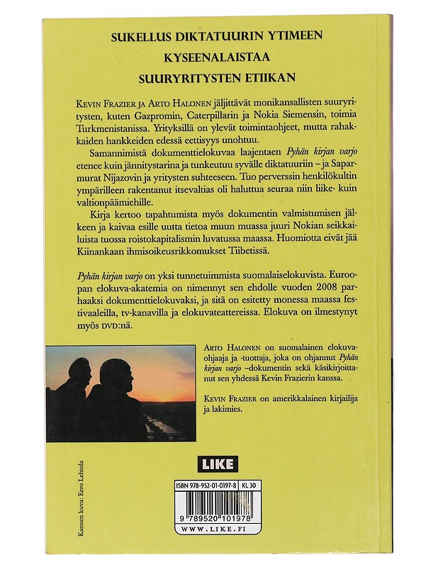 Pyhän kirjan varjo - Frazier, Kevin - Historiakirjat - 10105409161 - 1