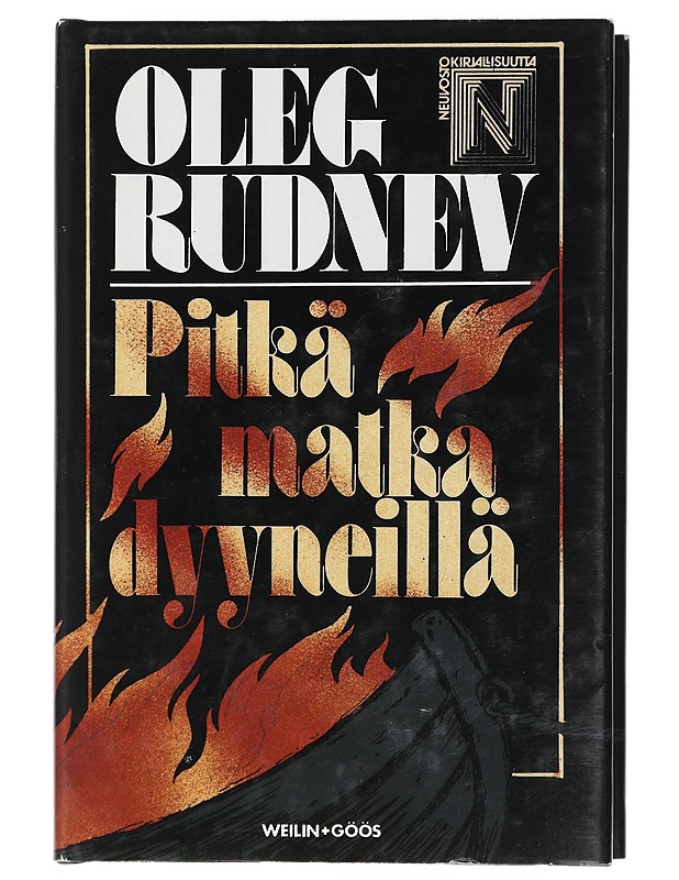 Pitkä matka dyyneillä : elokuvaromaani - Rudnev, Oleg - Historiakirjat - 10105409256 - 0