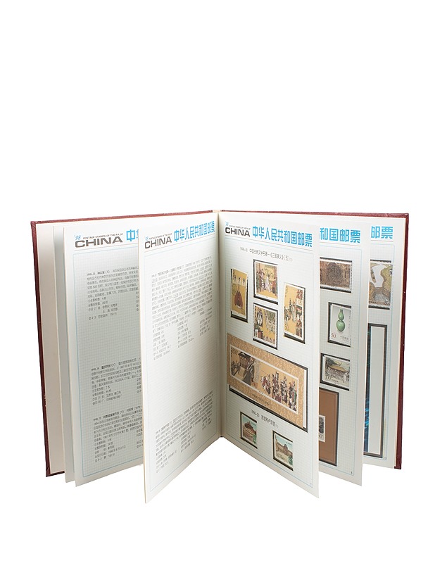 Postage Stamps The People's Republic of China 1998 - Askartelu - 10105409425 - 1