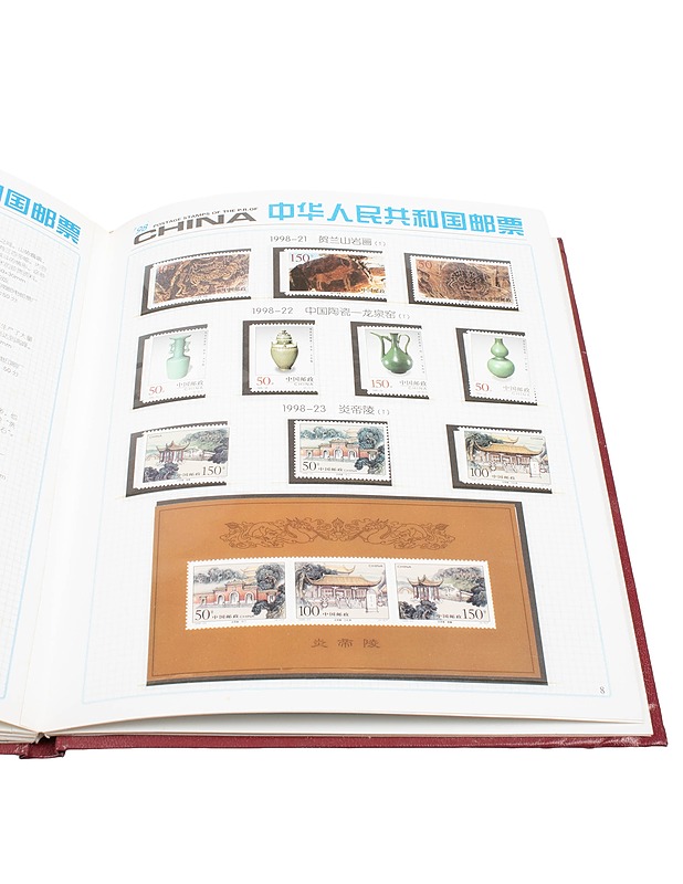 Postage Stamps The People's Republic of China 1998 - Askartelu - 10105409425 - 2