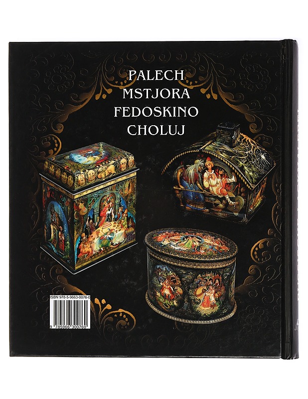 Russische Lackmalerei - Margarita Albedil - Taide- ja kulttuurikirjat - 10105409568 - 1