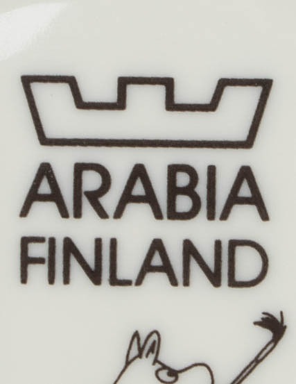 ARABIA Sosuli kulho - Designsuosikit - 10105409760 - 2