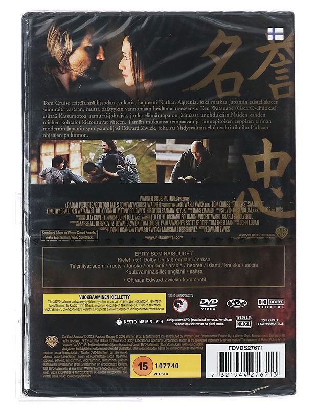 Viimeinen samurai - DVD - DVD-elokuvat - 10105409776 - 1